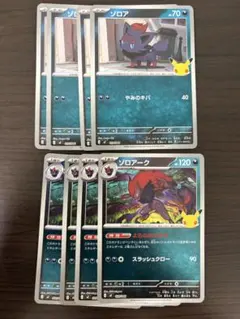 포켓몬 カード ゾロア ゾロアーク ミラー プレミアムデッキ
