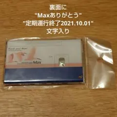 2026年最新】e4系 パスケースの人気アイテム - メルカリ