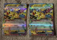 ピカチュウEX トレーディングカード 2枚セット - メルカリ