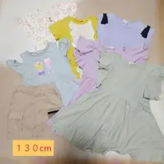 女の子 夏服まとめ売り 130cm 7点