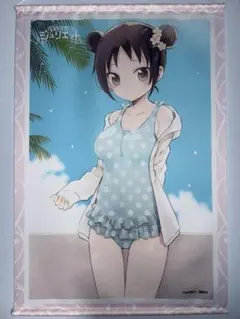アトリエかぐや　Love×Holic ソフマップタペストリーchoco-chip m67013490311_1.jpg?1772326761