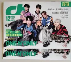 2025年最新】前田拳太郎 チェキの人気アイテム - メルカリ