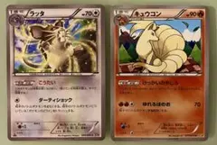 2026年最新】キュウコン 003/016 乱戦！ポケモンスクランブルの人気