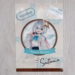 ホロライブ　天音かなた　等身イラスト　ジョイポリス　トレーディング　ミニ色紙 ホロライブ ジョイポリス コラボ トレーディングミニ色紙 天音かなた 2