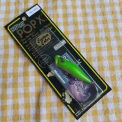 メガバス BABY POPX『天昇・空海』（天昇鯉のぼりセット）未開封品
