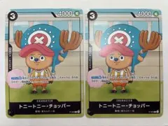 チョッパー プロモ 勉タメ コラボ ワンピースカード パラレル ジャンプ