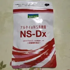 新品】アルタイのNS乳酸菌NS-Dx 60カプセル2袋 - メルカリ