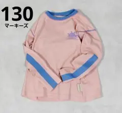 新品マーキーズ防汚加工ワンポイントラインスリ－ブロンＴ女の子130cmピンク