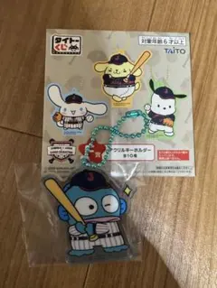 タイトーくじ　侍ジャパン×サンリオキャラクターズ　サンリオくじ　ハンギョドン