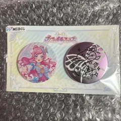 プリティーオールフレンズ WEBくじ F賞缶バッジセット ゆい - メルカリ