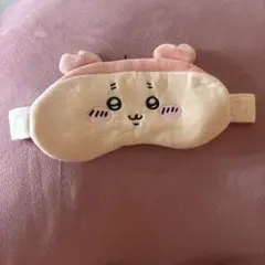 ちいかわ　アイマスク