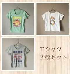 【2枚セット✨】Naoto Inti Raymi ユニフォームTシャツ 2枚セット✨】Naoto Inti Raymi ユニフォームTシャツ 2枚セット