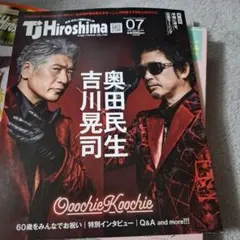 2026年最新】沢田泰司Taijiの人気アイテム - メルカリ