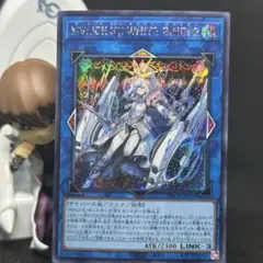 遊戯王 M∀LICE＜Q＞WHITE BINDERシークレットレア