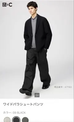 UNIQLO C ユニクロ　ワイドパラシュートパンツ　ブラック　XXL