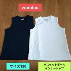 バスケインナーシャツ【紺＆白セット120】のサムネイル