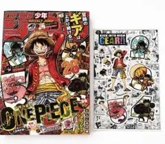 美品】週刊少年ジャンプ 2025年8月4日号 No.34 ワンピース - メルカリ