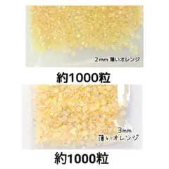 ♡様 リクエスト 3点 まとめ商品