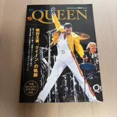 2026年最新】クイーン雑誌の人気アイテム - メルカリ