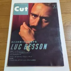 Cut 1997年9月号 ルック・ベッソン特集 №63