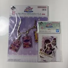 アイカツ　一番くじ　紫吹蘭2点セット