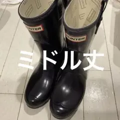 ハンターEU３８丈ミドル