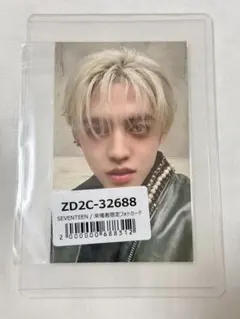 SEVENTEEN NEW 来場者限定 ユニバ特典 エスクプス