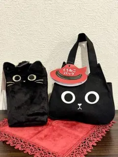 新品 未使用 KALDI カルディ 黒猫 ミニニャップポシェット くろねこバッグ