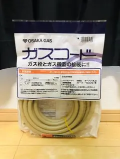 2026年最新】ガスコード 8mの人気アイテム - メルカリ