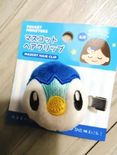 未使用 ポケットモンスター マスコットヘアクリップ ポッチャマ