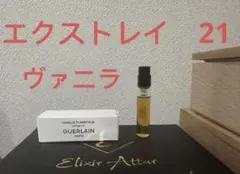 2025年最新】ヴァニーユ プラニフォリアの人気アイテム - メルカリ