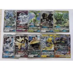 に*@様 ポケモンカード GX RR 10枚 まとめ売りのサムネイル