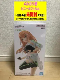 学園アイドルマスター ESPRESTO Accent green 紫雲清夏