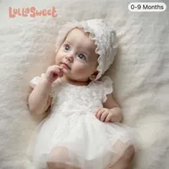 Lullasweet ベビードレス 0-9ヶ月 ホワイト