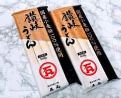【IKEA保存袋付き】コストコ　国産小麦粉100%使用　讃岐うどん　2袋1Kg①のサムネイル