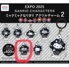 2026年最新】ミャク ハンギョドンの人気アイテム - メルカリ