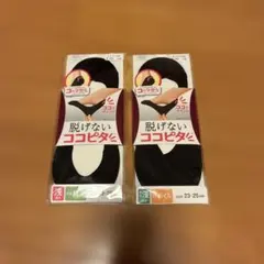 岡本 ココピタ 脱げないフットカバー 2足セット 23-25cm