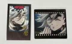 鬼滅の刃　ufotabledining　お楽しみくじ　童磨