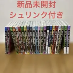 2026年最新】忘却バッテリー 漫画 全巻の人気アイテム - メルカリ