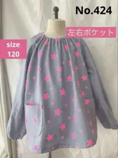 Item thumbnail for item 449ed3e7-f36d-4fab-975c-aec3f87c8723