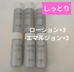 エリクシール リフトモイスト ローション＆エマルジョン　しっとりタイプのサムネイル
