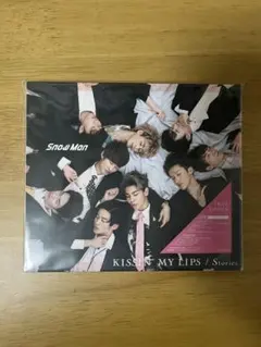 SnowMan KISSIN' MY LIPS/Stories 初回盤A CD