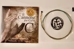 らん様 リクエスト 4点 まとめ商品