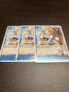美品！ワンピースカードゲーム　ナミ　プロモ3枚