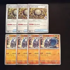 ずがいの化石　たての化石　プロモカードセット ポケモンカード ずがいの化石 たての化石 2枚セット プロモ 5201