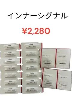 新品未開封　InnerSignal リジュベネイトワン５０ｇ　送料込み Amazon.co.jp: 大塚製薬 【医薬部外品】 インナーシグナル ワン