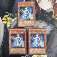 遊戯王 Nアクアドルフィン スーパー POTD 3枚