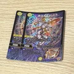 2025年最新】昇 カオスマントラの人気アイテム - メルカリ