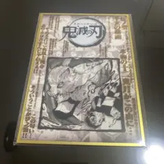 鬼滅の刃 ufotable DINING コラージュ台本アクリル色紙 缶バッジ