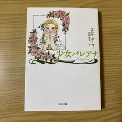 Item thumbnail for item 06f89247-6c5e-4278-a586-66d2a4872886